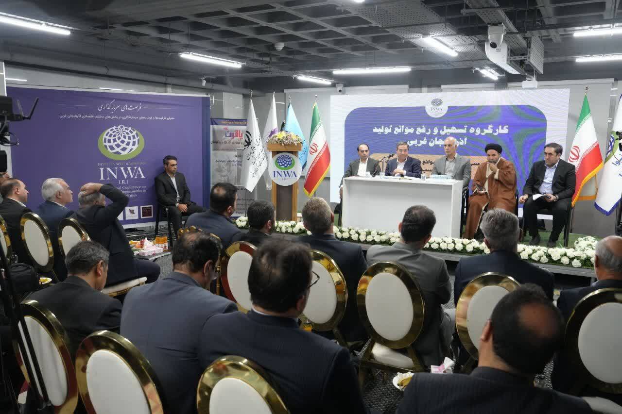 پیام آذری