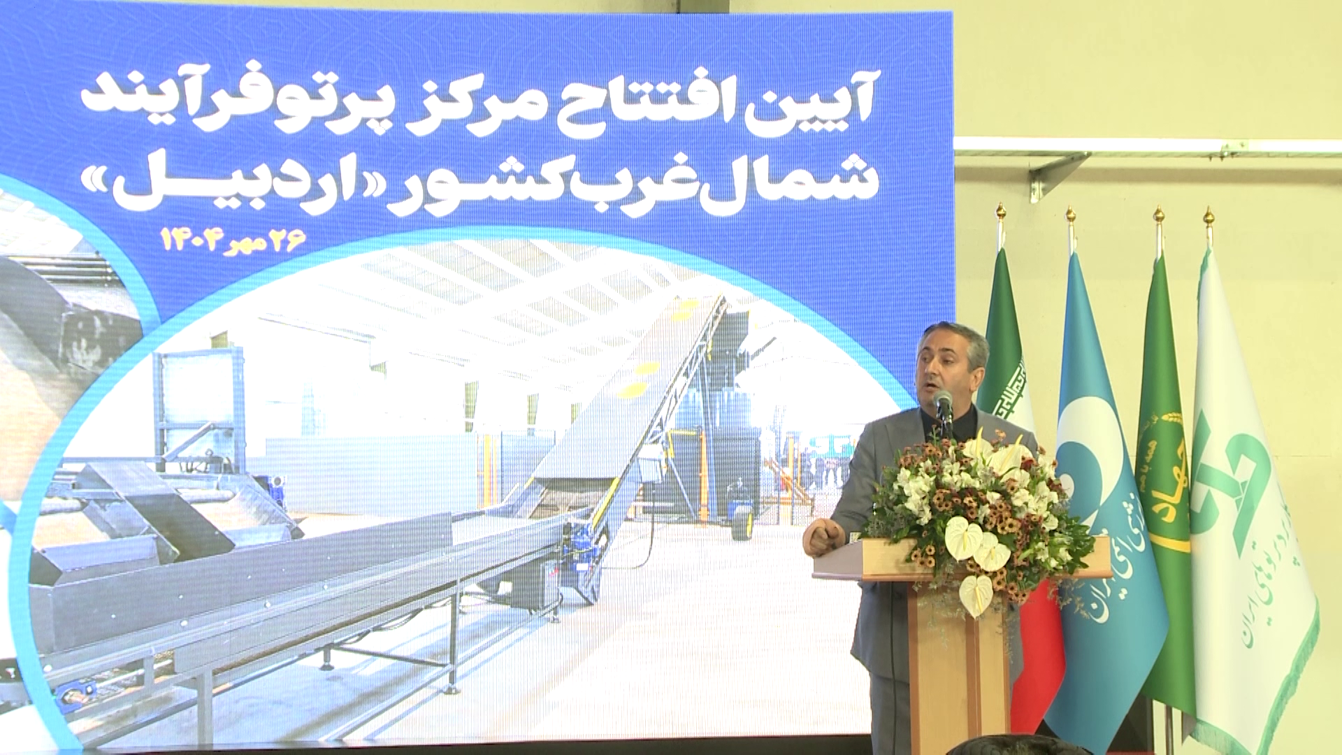 پیام آذری