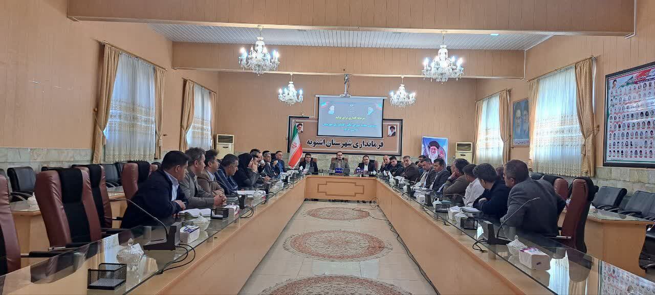 پیام آذری