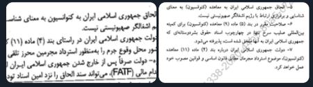 پیام آذری