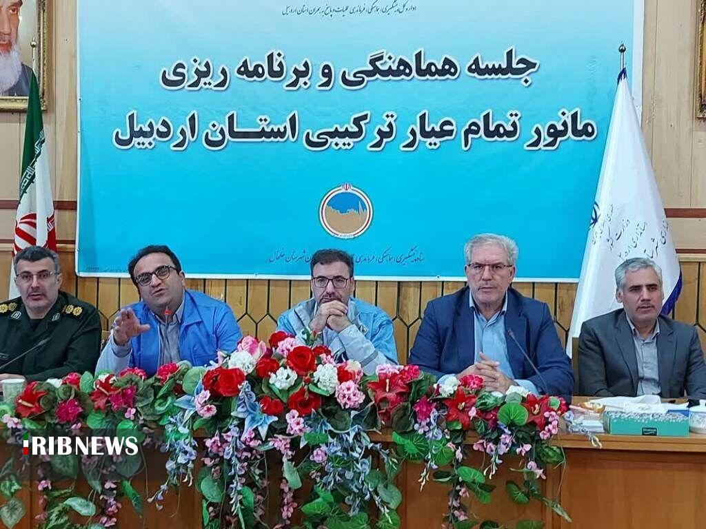 پیام آذری