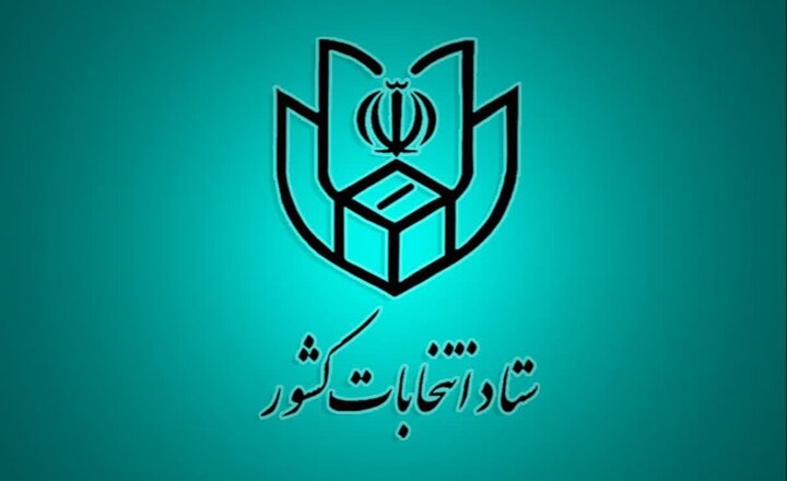 مقابلی: انتخابات شوراهای اسلامی به صورت تمام الکترونیک برگزار می شود