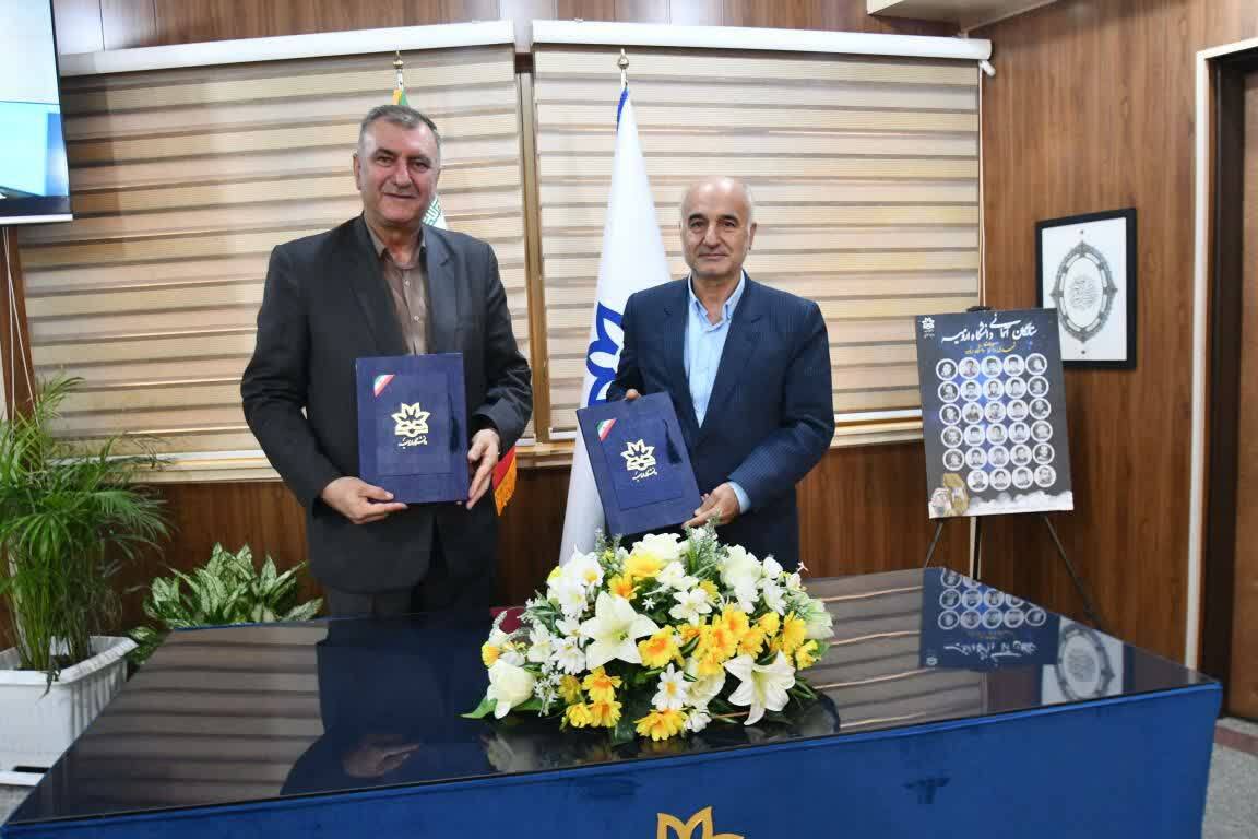 پیام آذری