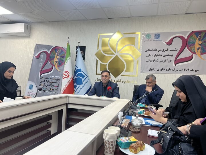 ابراهیم‌پور: فن آوران اردبیلی در جشنواره شیخ‌بهایی حضور می‌یابند