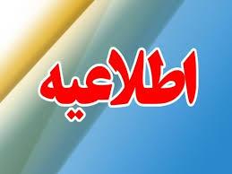 پیام آذری