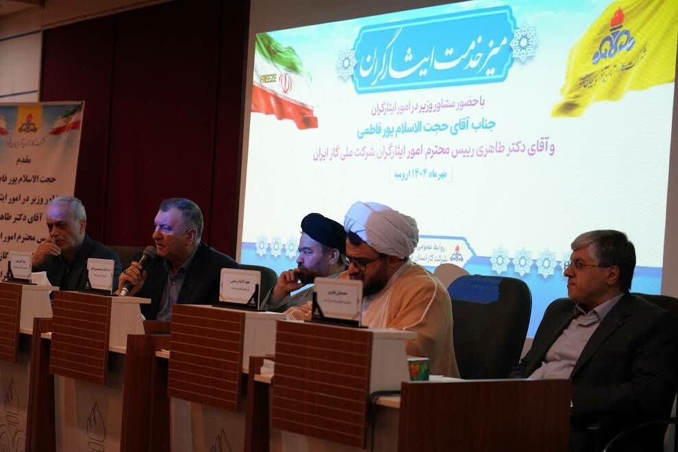 پیام آذری