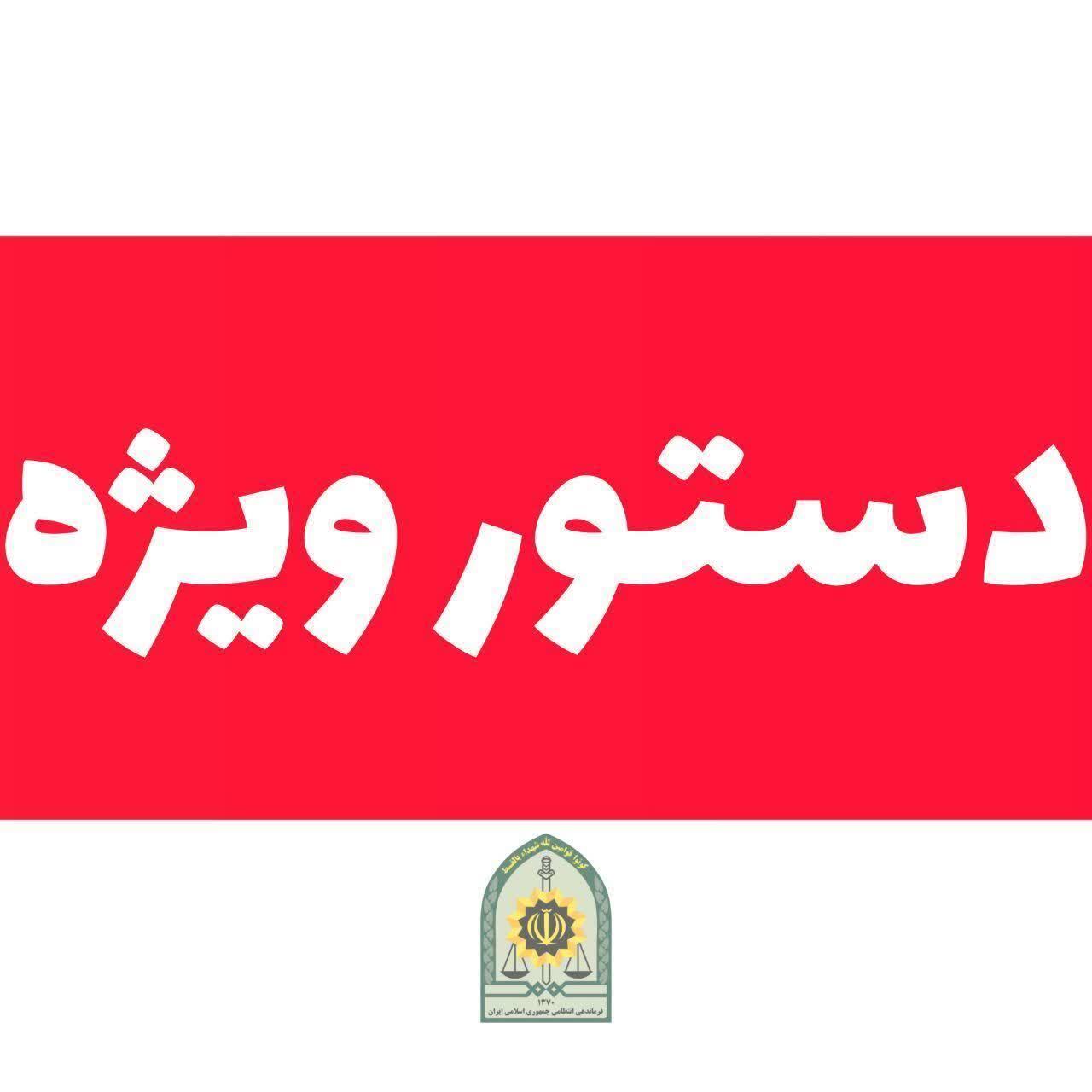 پیام آذری