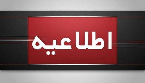 ضرب‌الاجل محیط‌زیست به واحدهای آلاینده فولادی عجب‌شیر