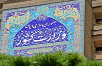 شرایط ثبت‌نام از داوطلبان عضویت در شورای اسلامی روستا