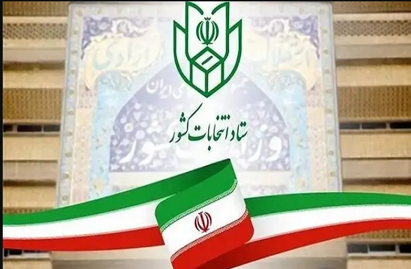 پیام آذری