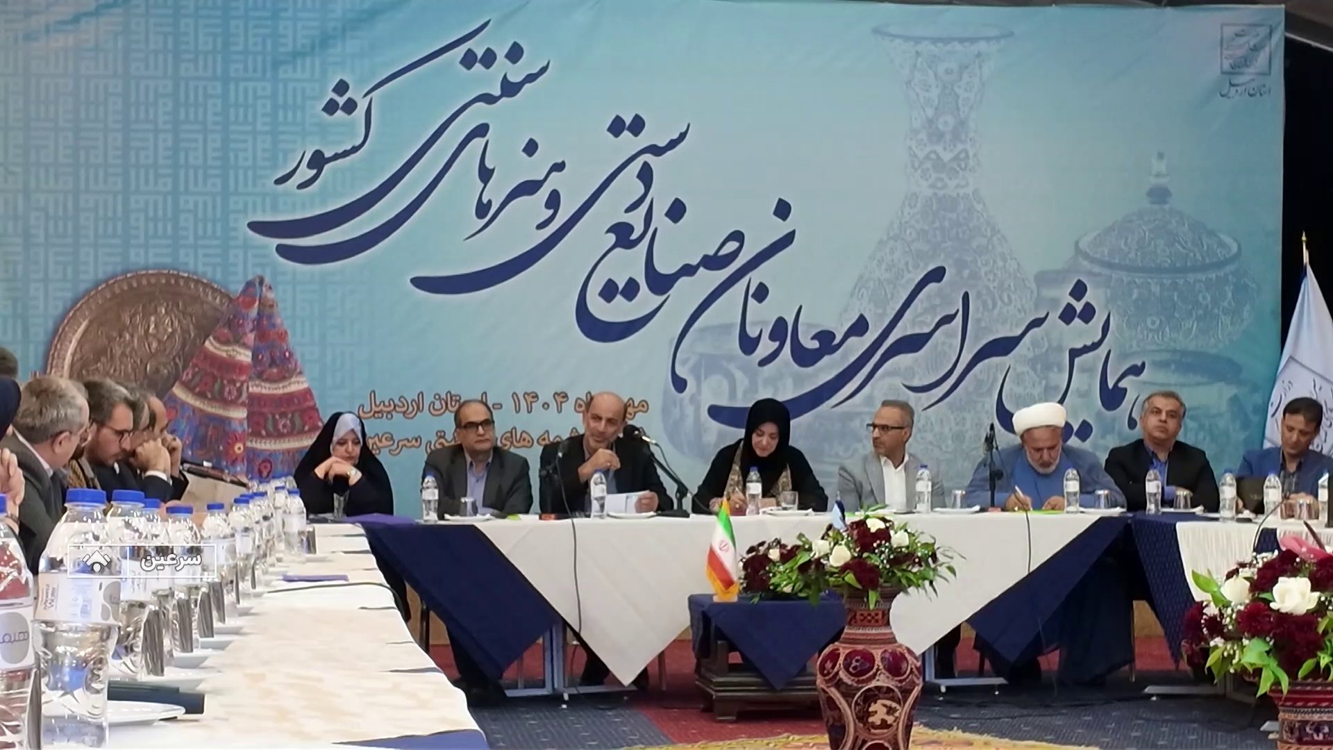 پیام آذری