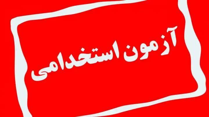 پیام آذری
