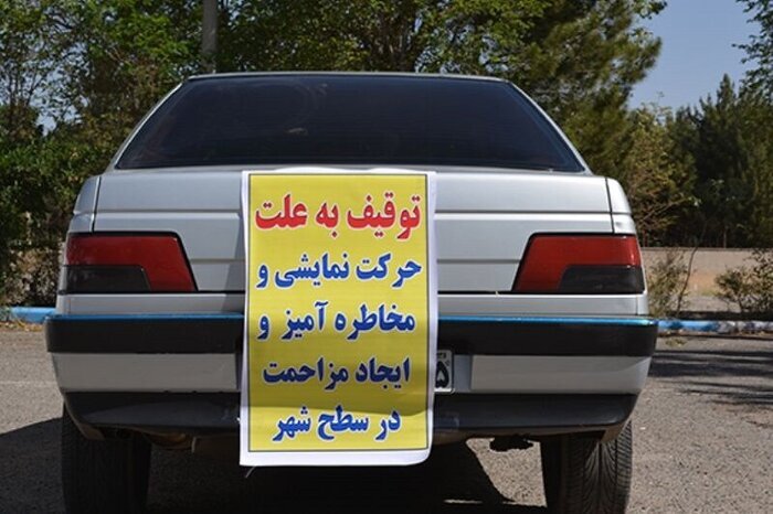 پیام آذری
