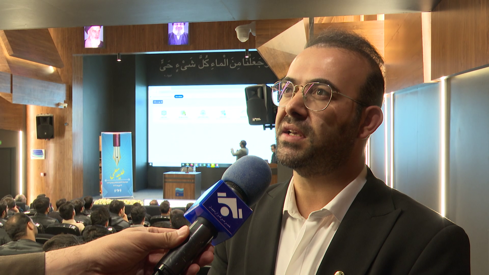 پیام آذری