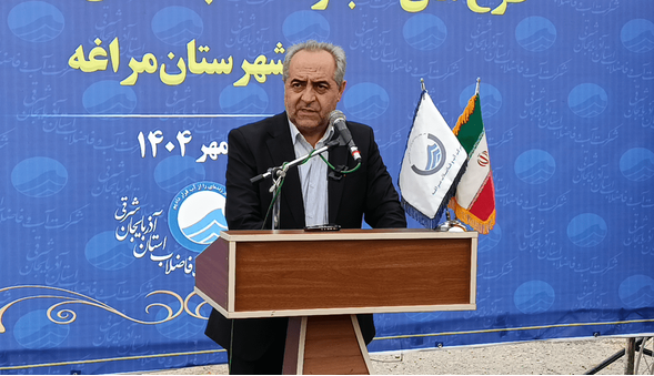 افتتاح و کلنگ زنی 16 طرح آبرسانی و آموزشی در مراغه