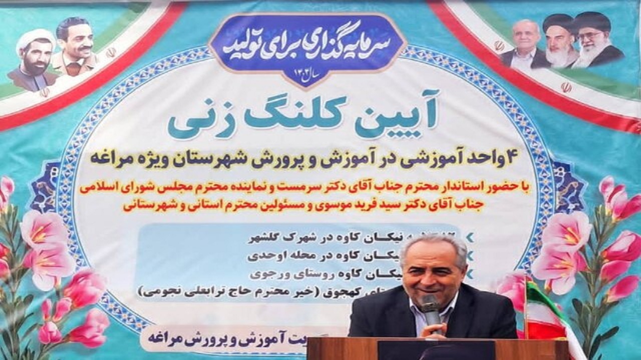 پیام آذری