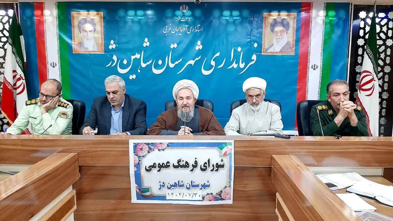 پیام آذری