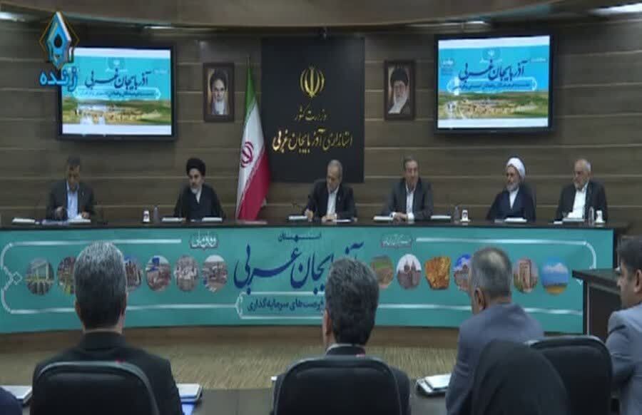 پیام آذری