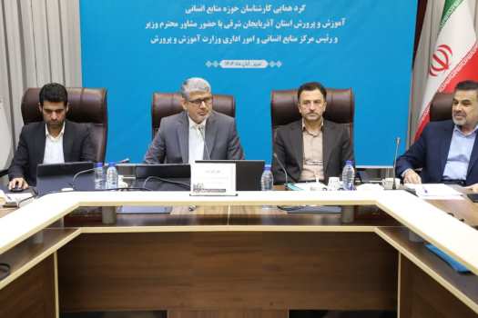 لزوم حفظ کرامت انسانی مراجعان و حق‌الناس در انجام امور اداری