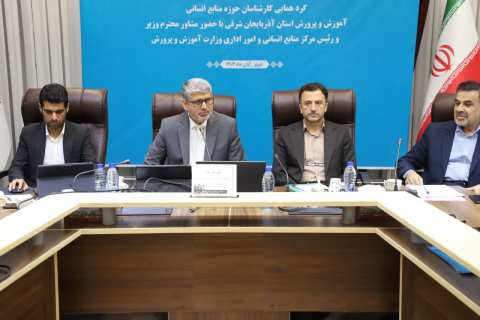 پیام آذری