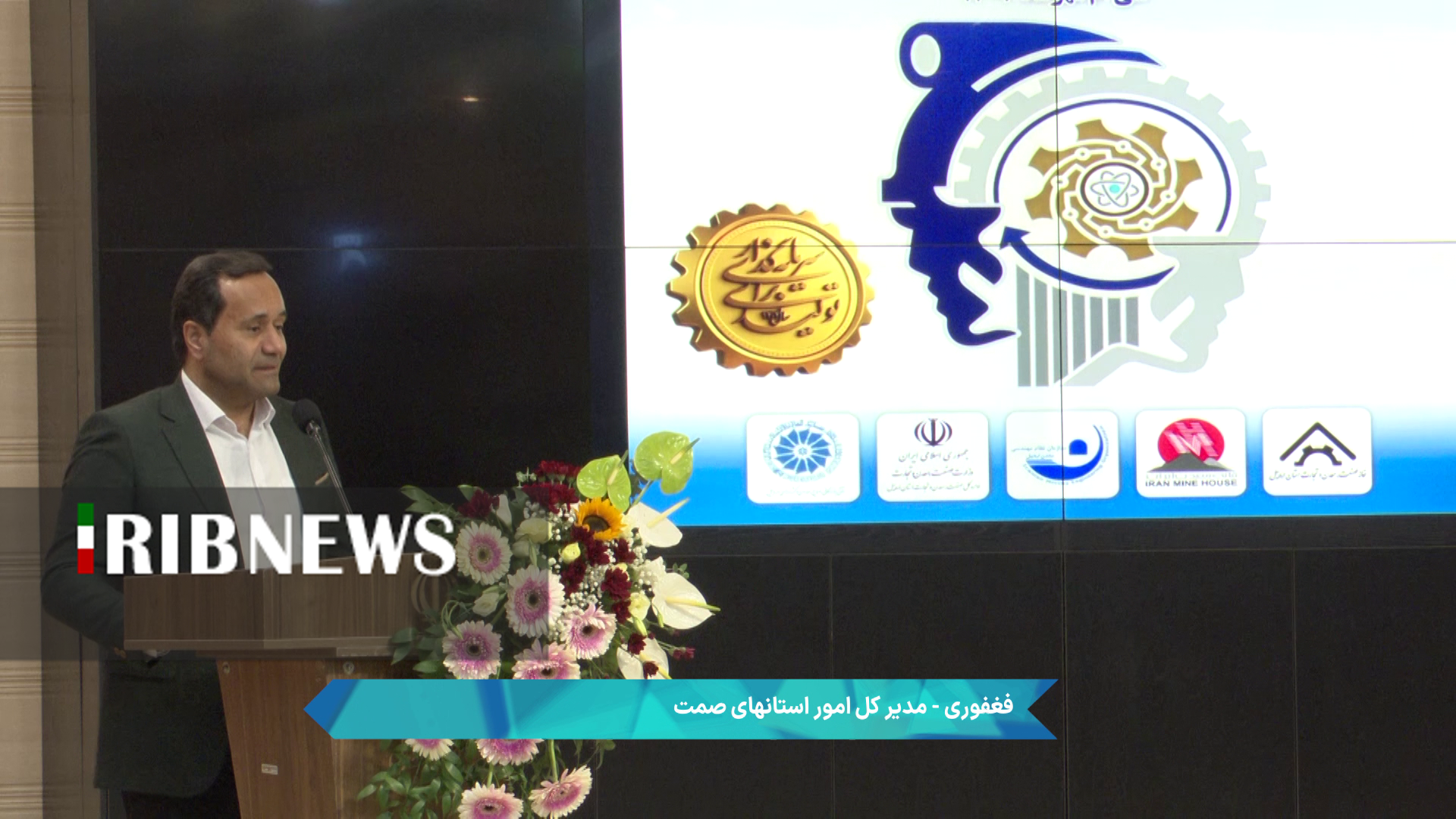 پیام آذری