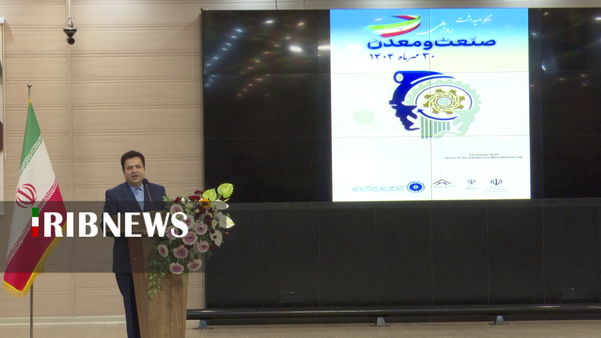 پیام آذری