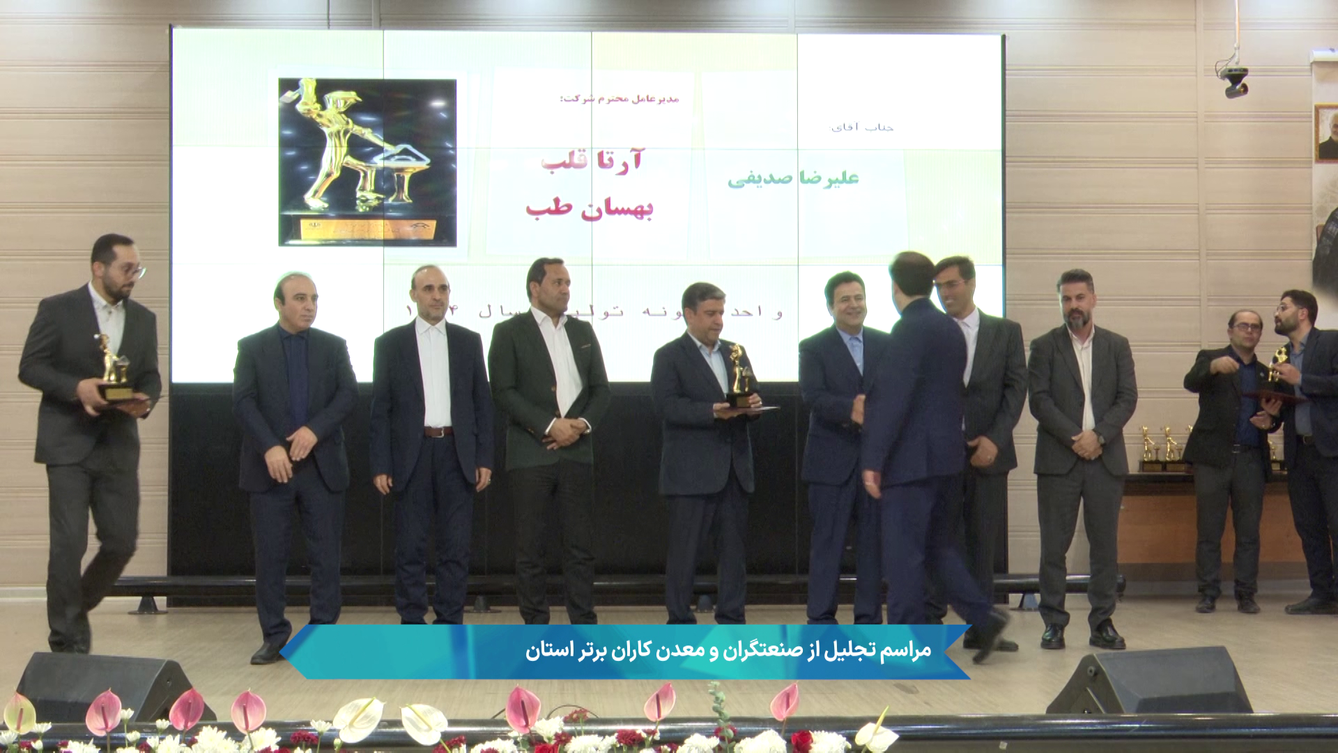 پیام آذری