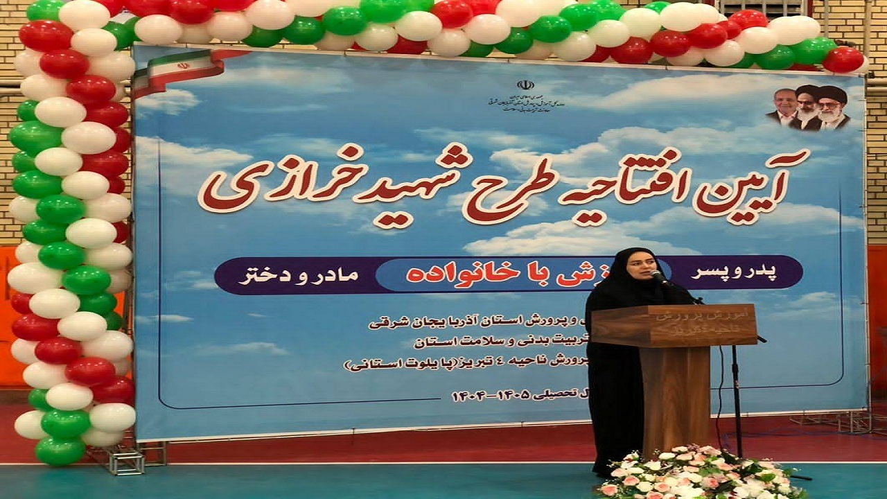 پیام آذری