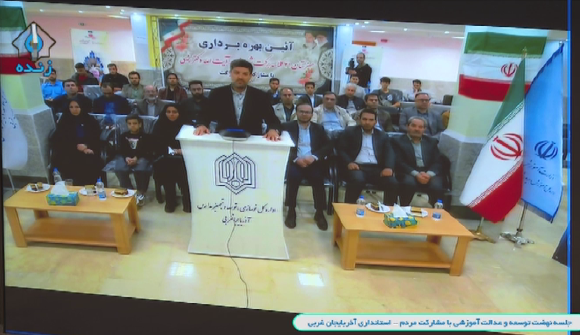 پیام آذری