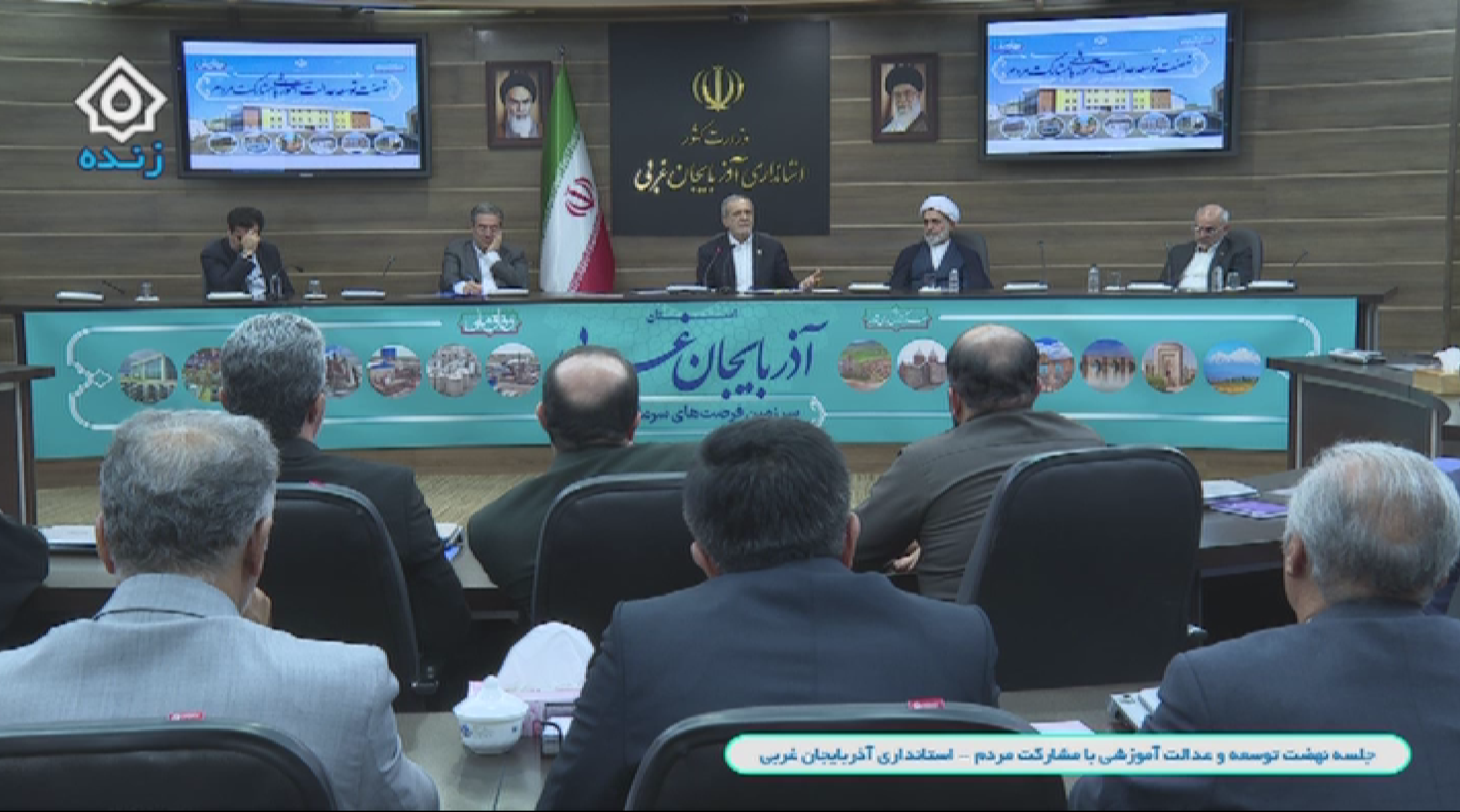 پیام آذری