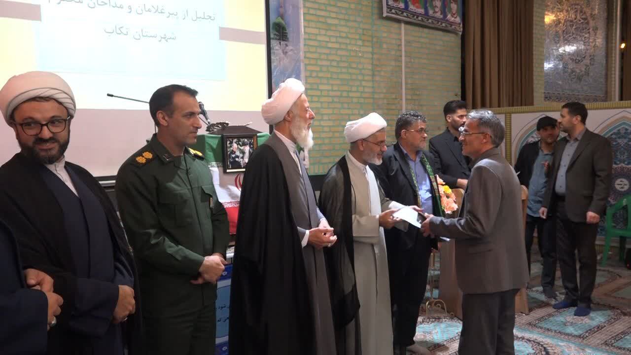 پیام آذری