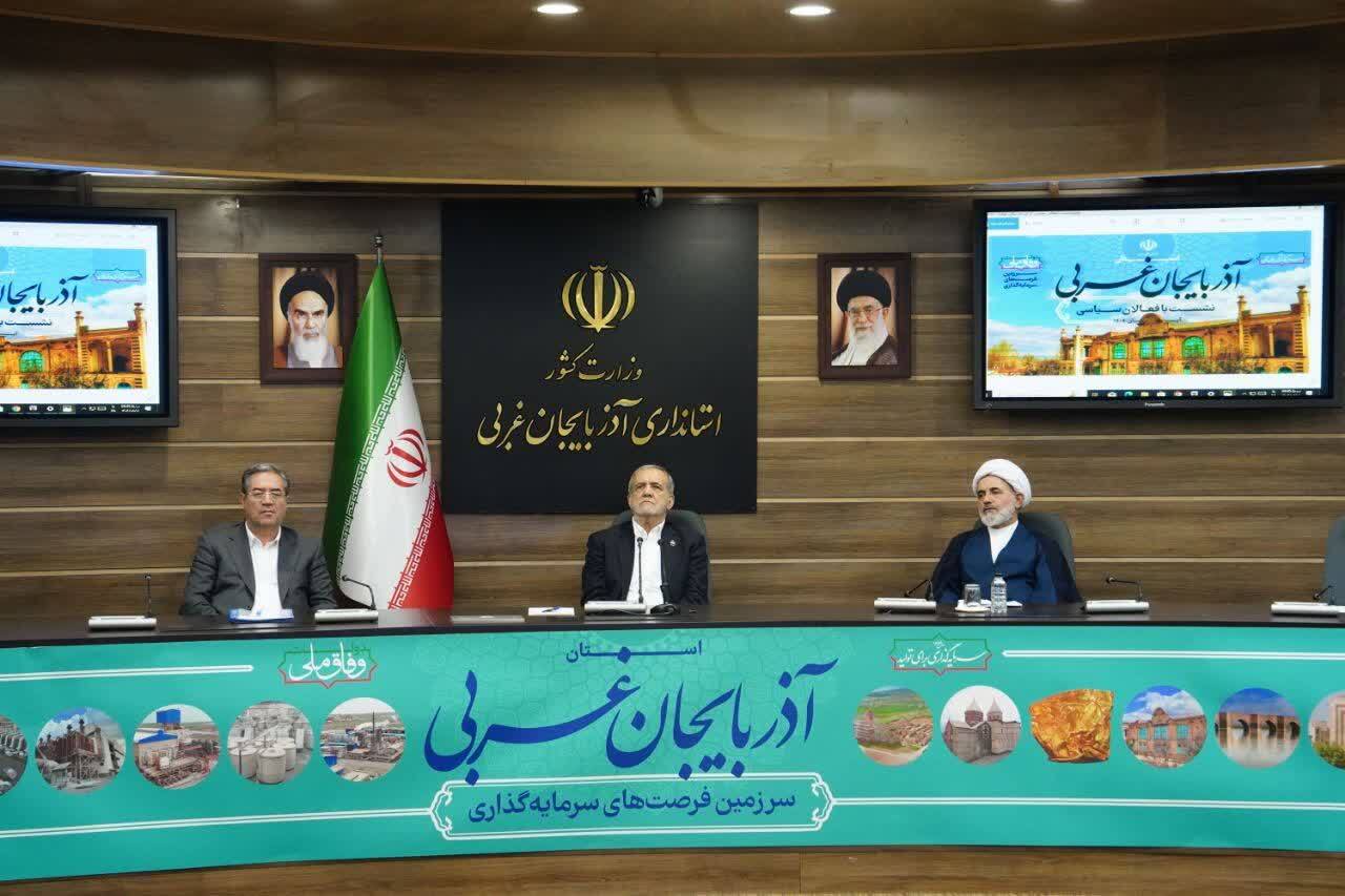 پیام آذری