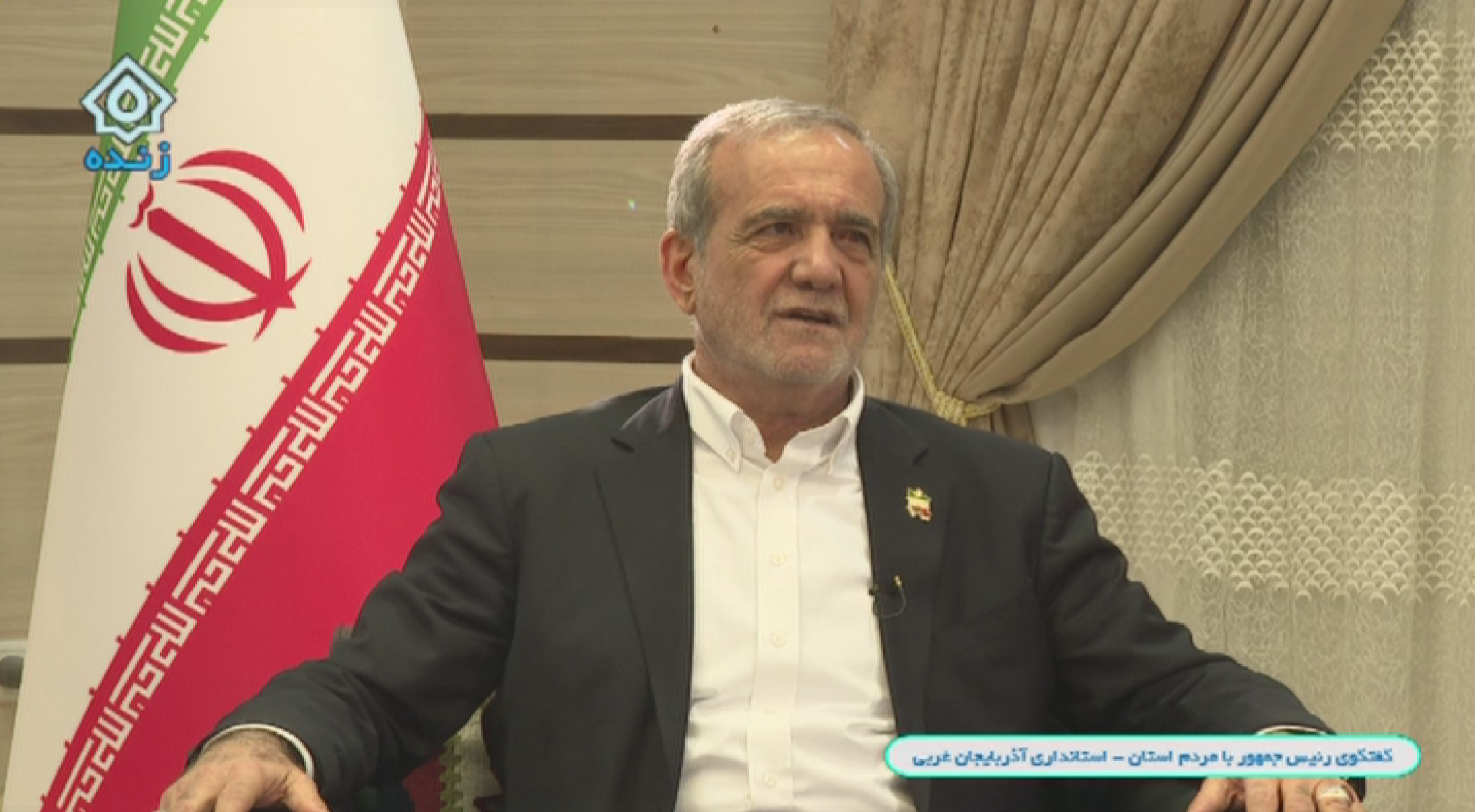 پیام آذری
