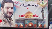 یادواره شهید مدافع حرم روح الله طالبی در کشکسرای مرند