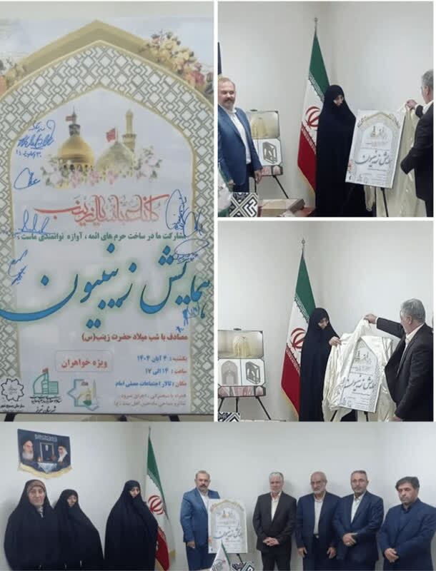 پیام آذری