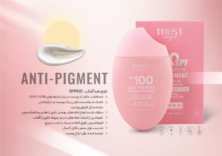 پیام آذری