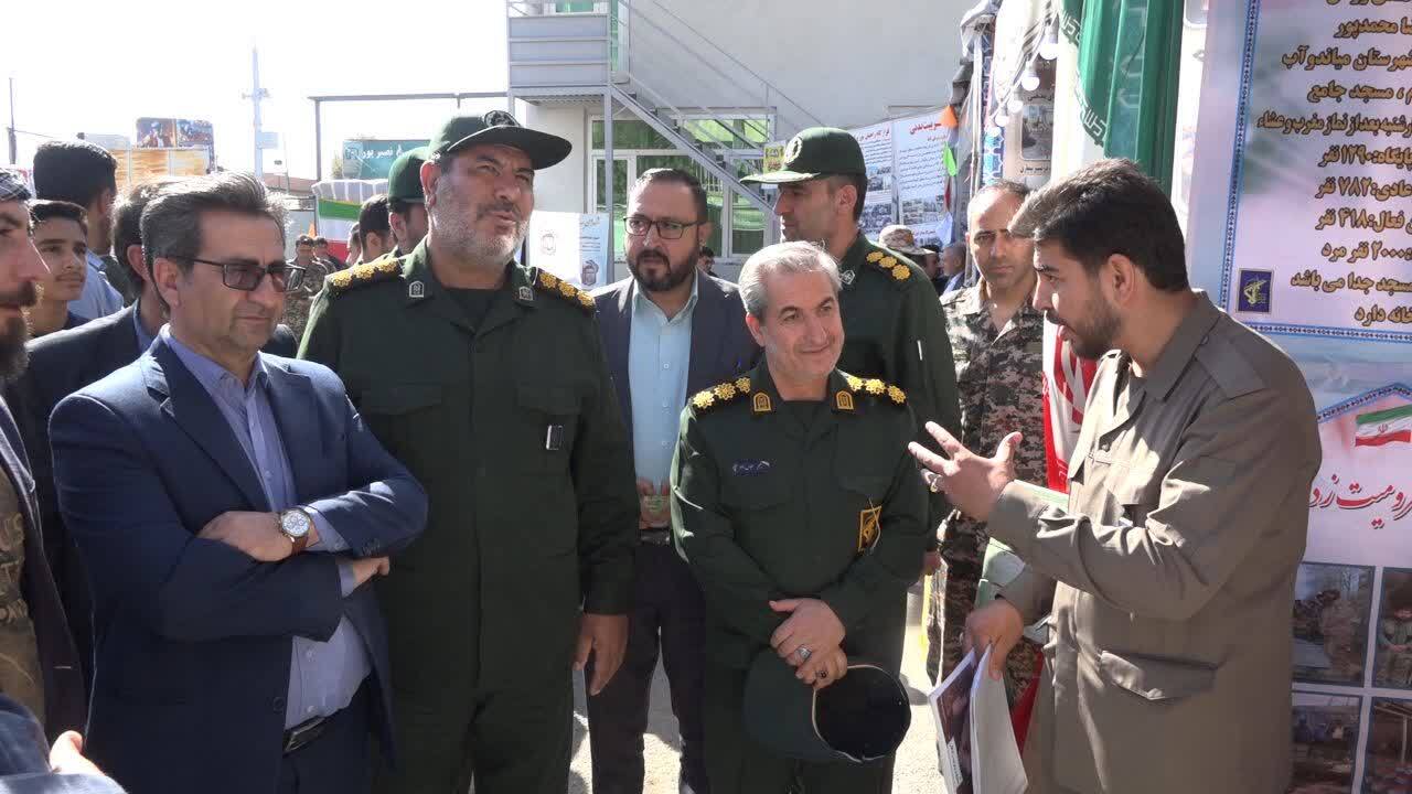 پیام آذری