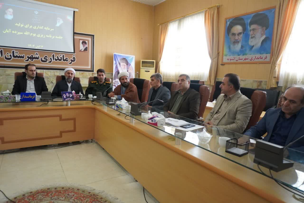 پیام آذری