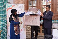 رونمایی از کتاب منبت‌کاری گل و بوته سنتی ارومیه