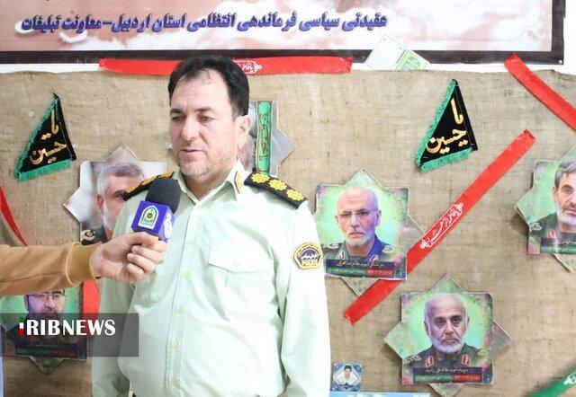 پیام آذری