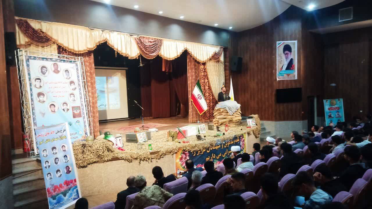 پیام آذری