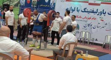 پیام آذری