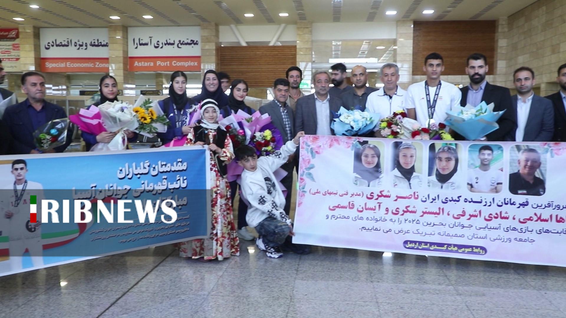 پیام آذری