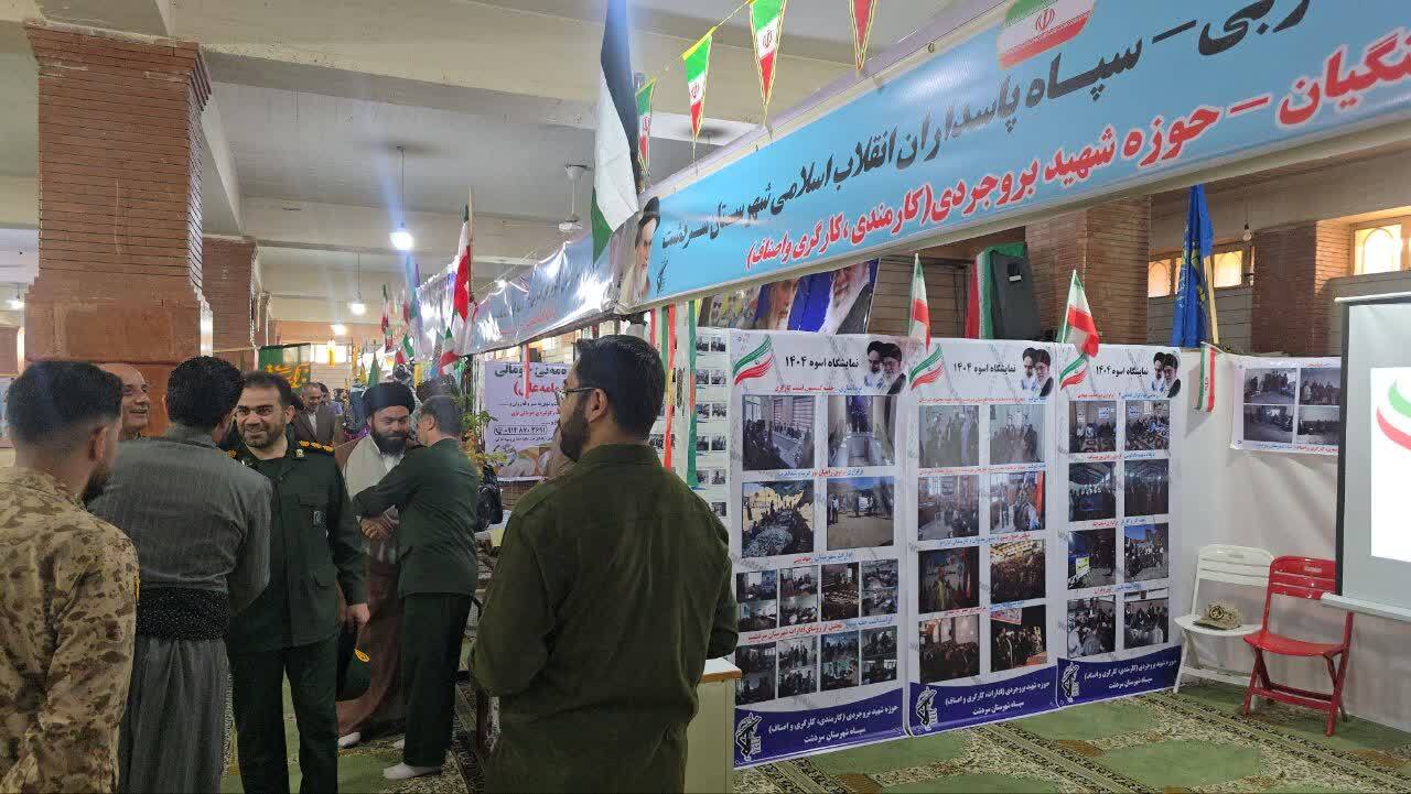 پیام آذری