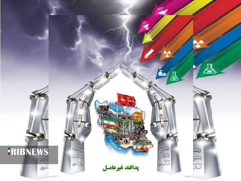پیام آذری