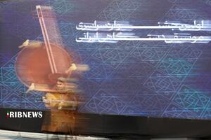 پیام آذری