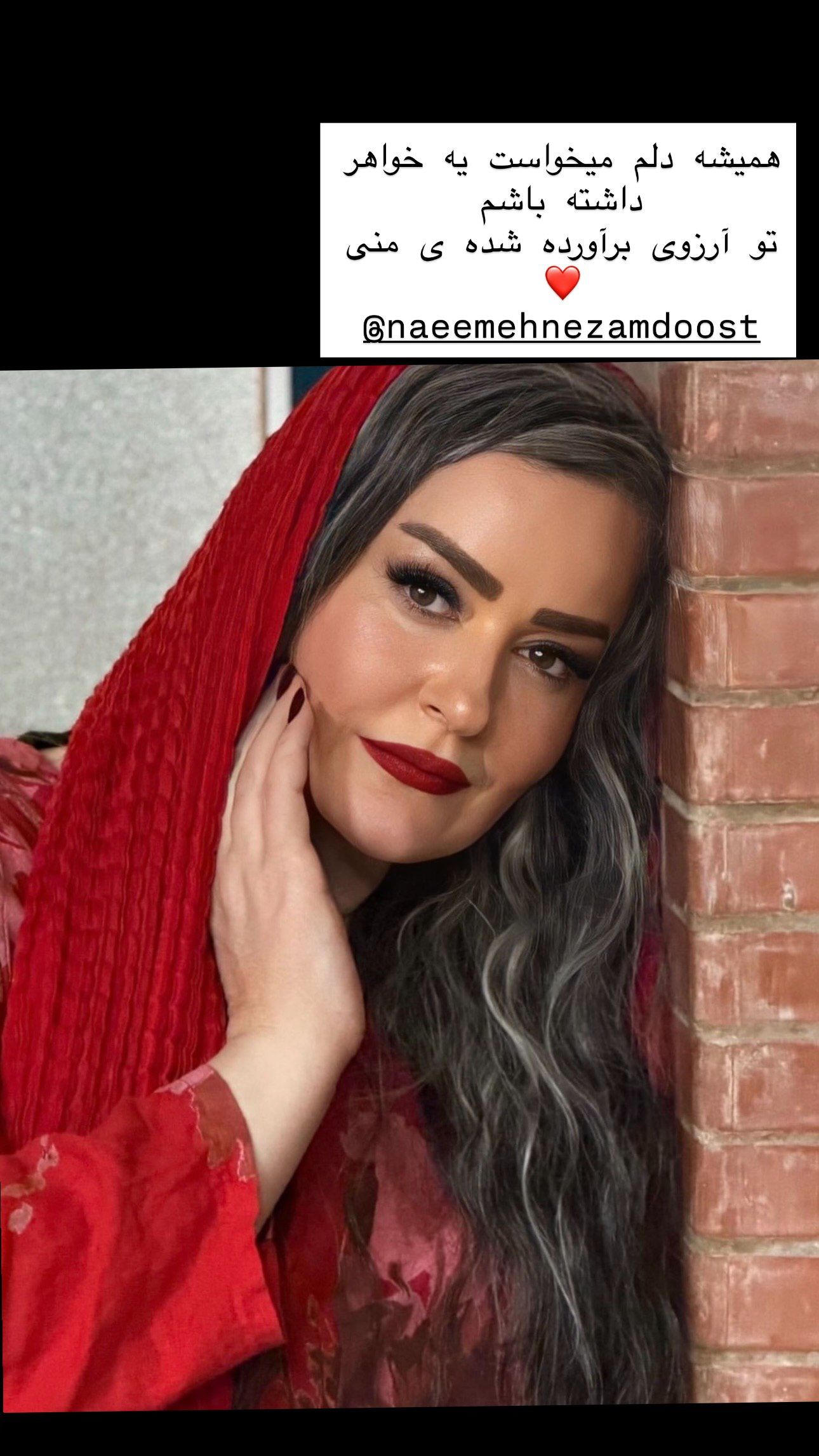 پیام آذری