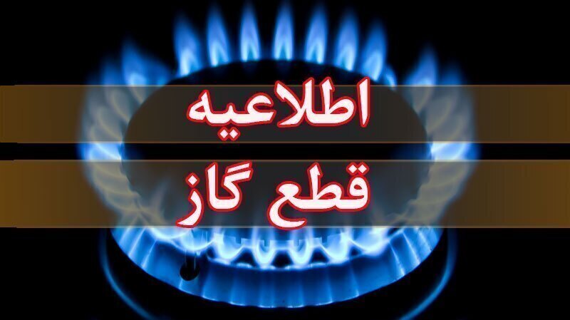 پیام آذری