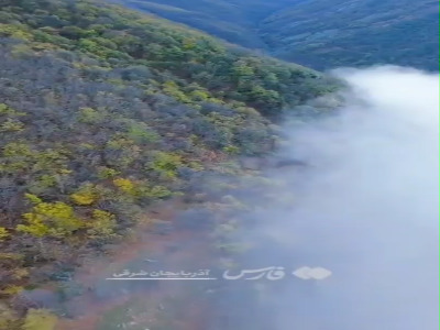 پاییز هزار رنگ در دل ارسباران