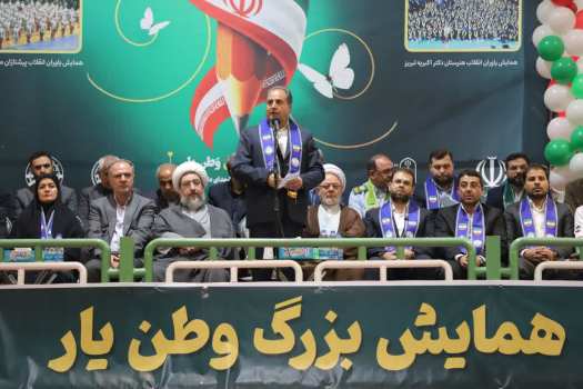 وطن‌دوستی در باور به آینده و تلاش برای ساختن فردایی روشن‌تر ایران عزیز نمود پیدا می کند